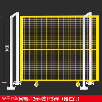 晋中护栏隔离网片图片公路移动护栏