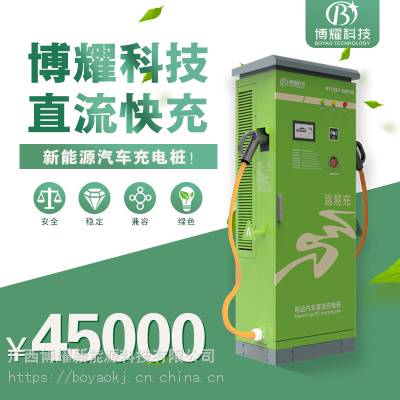 Ӧֱ2019¿60KWֱ׮
