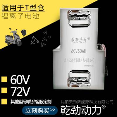 48V﮵ 綯гǬ﮵ 50AhƿֱԴ