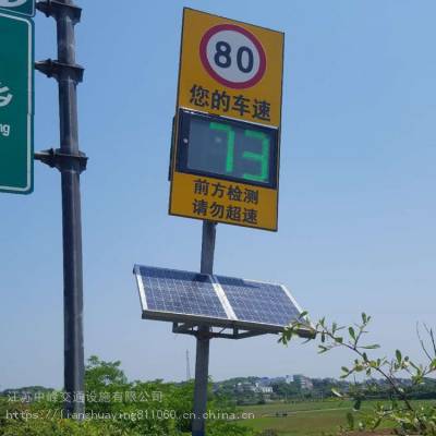 太阳能标牌 无线太阳能标牌灯 三角LED警示灯 中峰