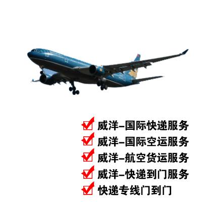 供应国际空运直飞价格|广州机场深圳机场直飞越南河内机场空运报价