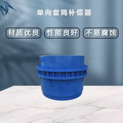 DN1200单向套筒补偿器 管式伸缩节 金属波纹管 豫净翼