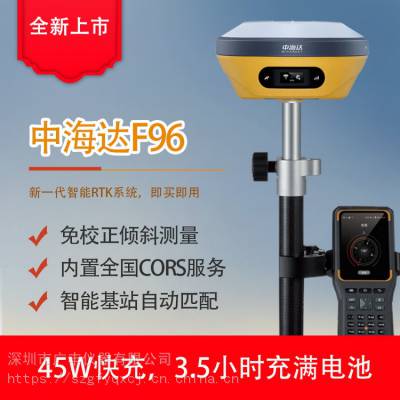 南山区华测RTK，西乡华测GPS\RTK检定，深圳华测gps