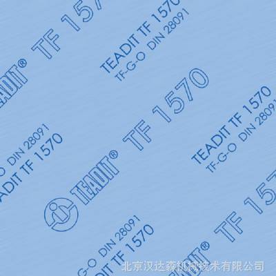 Teadit-TF1510 PTFE可压缩垫片适用于各种腐蚀性流体