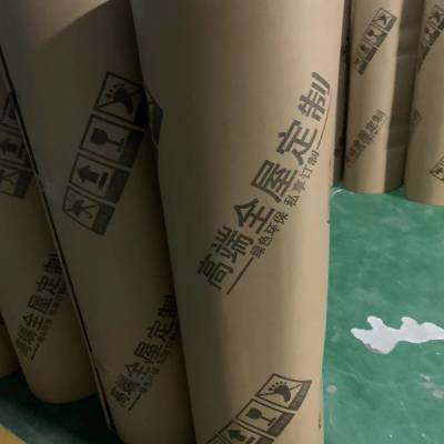 海南板式衣柜橱柜移门专用家具包装印字纸皮全屋定制印字纸皮厂家