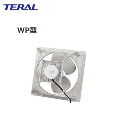TERAL泰拉尔压力扇WP-20BS1G,WP-20BS2G