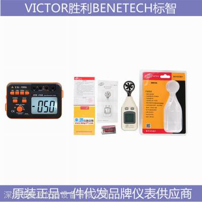 VICTOR668寻线仪标智BENETECH超声波测厚仪GM100耗材集中批发商