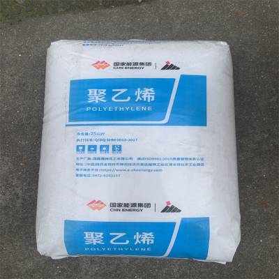 LDPE 2426H神华榆林 吹塑级 农业薄膜 包装薄膜 高压低密度聚乙烯