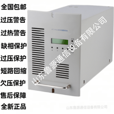高频整流模块STD10A115XCB性能高效适用性强