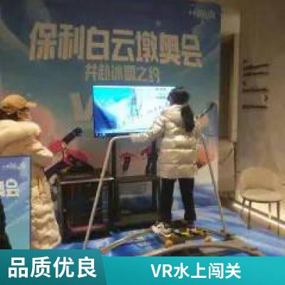 VR  Ϸ豸 ֹ к