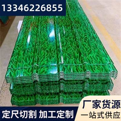 900型彩钢瓦 0.5建筑钢结构彩色涂层压型钢板 屋顶彩钢板 烨泰
