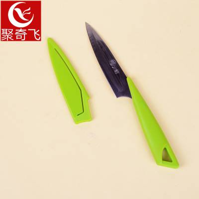 【2元店货源专批】厨房小工具 不锈钢水果刀  带鞘安全刀