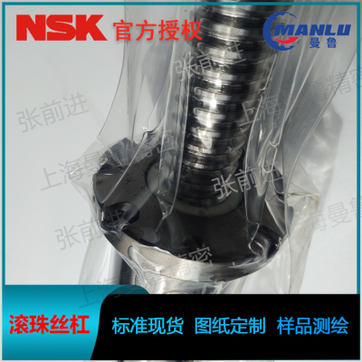 NSK PSS1220N1D0371 标准轴端完成品丝杆 按图加工丝杠