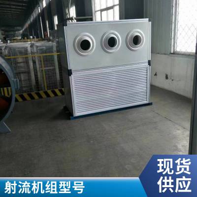 组合式新风空调机组5000风量商用工业建筑远程射流机组初中效过滤