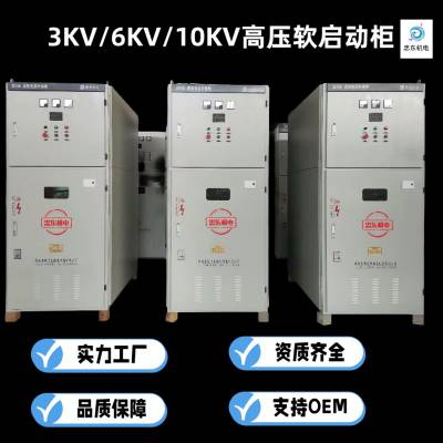 250KW10KVѹװ һƹ++·