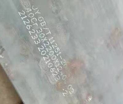 ຣ20CrMoְ塸ͼ