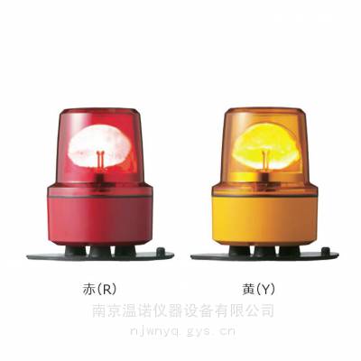 日 本指示灯_日本ARROW 信号灯 指示灯LRSC-200R-A