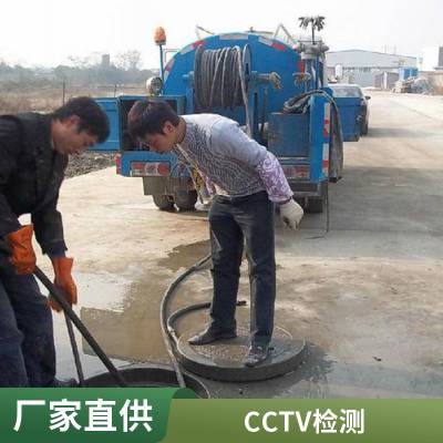 三七市镇化粪池清理 管道CCTV检测 污水处理 一体化施工更便捷