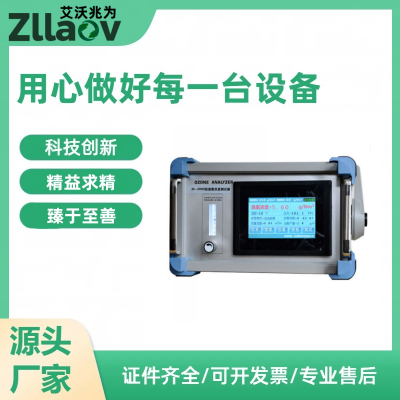 AW-UVOZ-1200̨ʽŨȷ ˫·շ