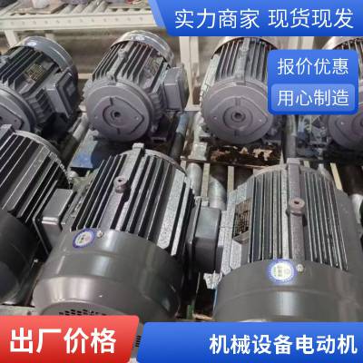 LIANY MOTOR 主轴夹锯片夹砂轮盘 预铣抛光 塑料机械五金 打磨切割电机