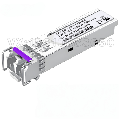 千兆SFP单模双纤光模块SFP-GE-LH80-SM1550全面兼容1.25G带DDM监测80km