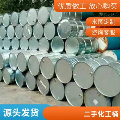 二手200升内涂铁桶 加厚PVF铁皮桶 化工钢塑圆桶 液体储存桶