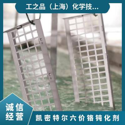 汉高工业级铝合金三价铬钝化剂alodine5928金属