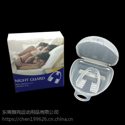 专业生产食品级EVA磨牙套止鼾夜间防磨牙套