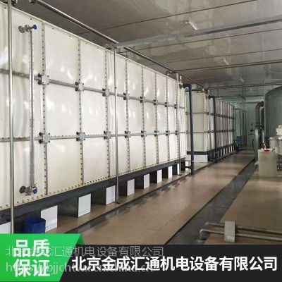 玻璃钢膨胀式水箱，实体厂家，***北京金成汇通
