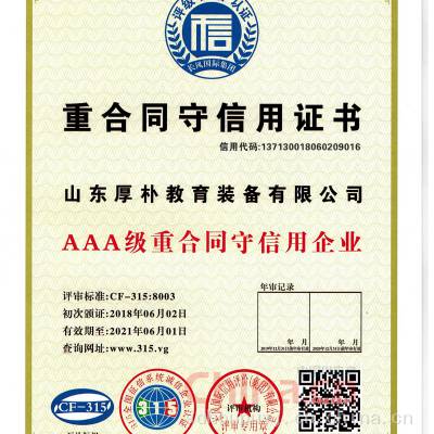 �غ�ͬ������֤��