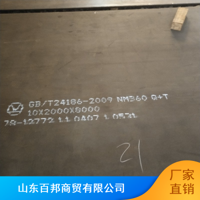 00Cr27Mo锌合金钢板_20g压型钢板厂家零售