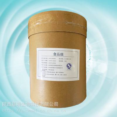 晨明5’-呈味核苷酸二钠生产厂家 含量99 5’-呈味核苷酸二钠价格