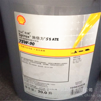Shell Spirax S5 ATE 75W-90ʩϳɳ