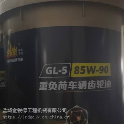 װػרظɳ85W-90ԭƷ18L