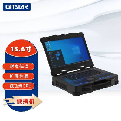 集特 15.6寸上翻加固便携机KTX-15601 低功耗CPU宽温工业加固机