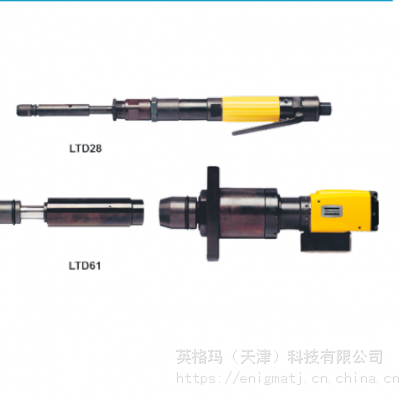 Atlas Copco气动工具-直柄式拧紧扳手