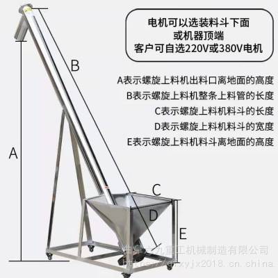 耐腐蚀螺旋上料机 倾角式喂料机 201不锈钢螺杆提升机 LJ6