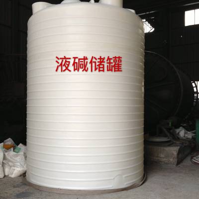 耐酸碱储罐哪家质量好？余姚科凯塑业生产PE储罐20年以上历史、价格实惠、质量可靠