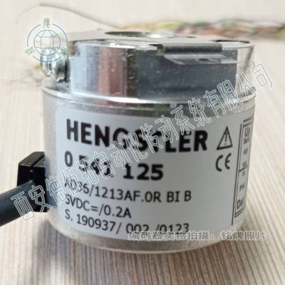 Hengstler亨士乐AD36/1213AF.0RBIB电机反馈编码器