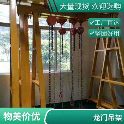 3米5高移动式模具吊架 仓库手动移动吊架生产厂