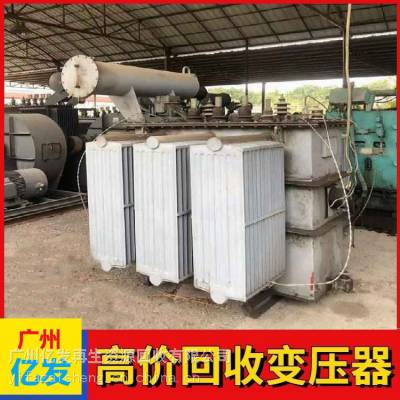 变压器回收-广州报废变压器回收/天河区油浸式变压器回收