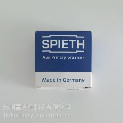 Spieth locknuts丨德国SPIETH品牌 MSR115X2 MSR系列锁紧螺母