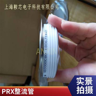 PRX CM531620 ģ