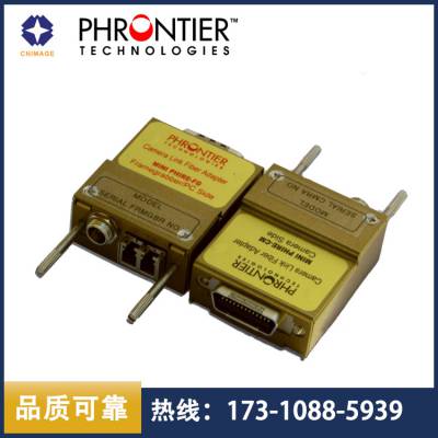 Phrontier光纤延长器PoCL Camera Link光纤适配器PHM-85-M30