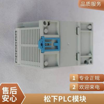 AFP3220C 原装松下FP3系列PLC 电源模块 CPU单元