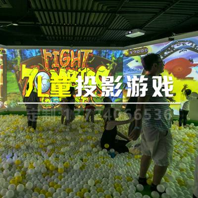 3d全息互动投影地面儿童绘画淘气堡砸球一体机ar体感射击墙面游戏