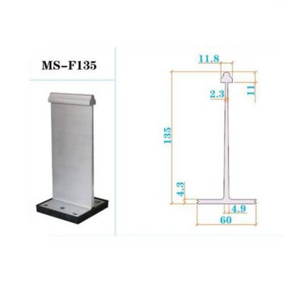 盛翔 铝镁锰板固定支座 直立锁边430型屋面板T型支架 4.0mm