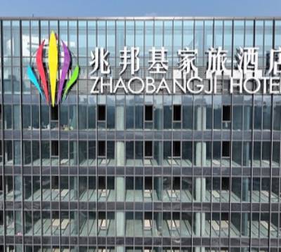 深圳户外楼顶发光字 亮彩标识工程供应