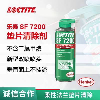 ̩ SF 7200 Ƭ ٽ⽺LOCTITEϴ