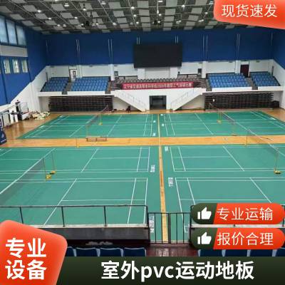 室外pvc楼梯踏步 学校台阶防滑地板 pvc塑胶踏步厂家